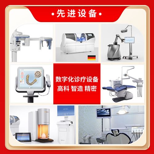 有美容冠等正畸吗-图3