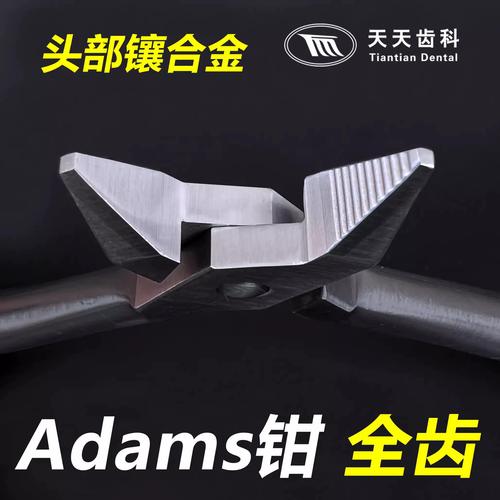 口腔正畸的细丝钳-图1