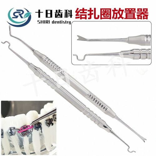 正畸弓丝和结扎丝的作用有何区别？如何配合使用？-图1