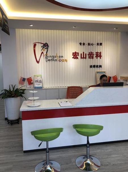 深圳正畸口腔醫院-图1