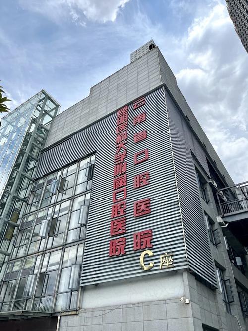 正畸国家重点专科的优势究竟体现在哪些方面？-图1