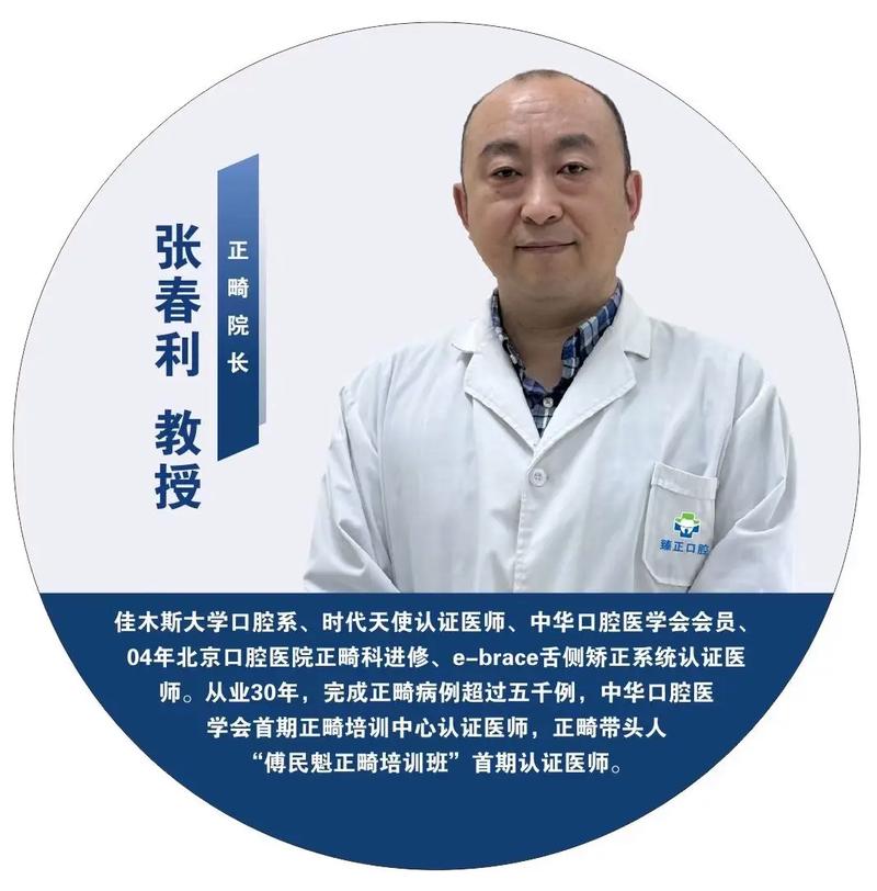 正畸国家重点专科的优势究竟体现在哪些方面？-图3