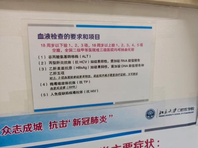 正畸护士轮转报告-图1 正畸护士轮转报告-图1