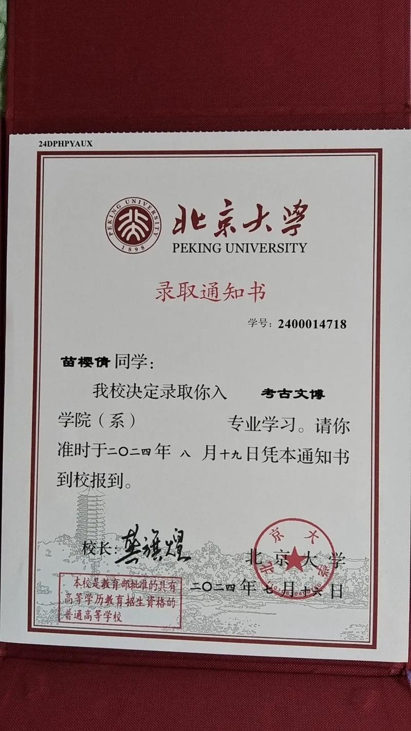 庆北大学正畸图书有何独特临床价值与学术意义？-图2