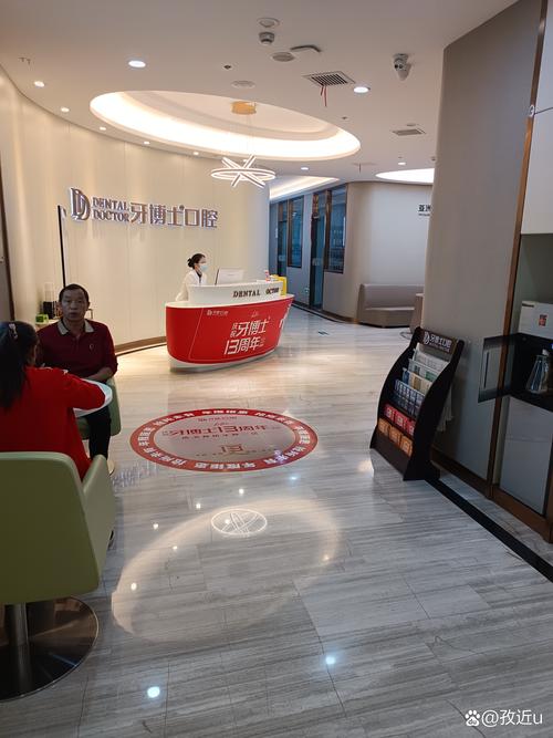 苏州正畸区牙博士-图1