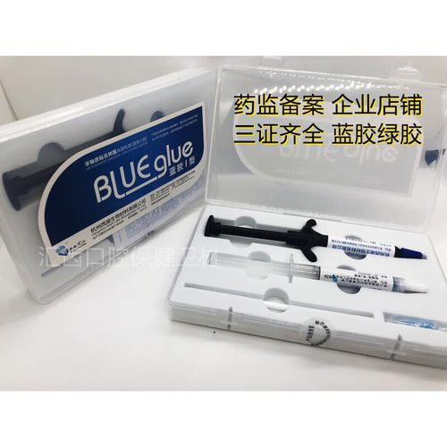 正畸蓝胶怎么去除？有哪些实用又不伤牙的方法？-图2