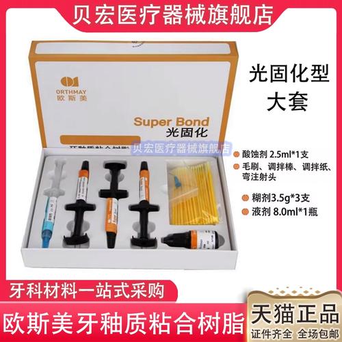 正畸蓝胶怎么去除？有哪些实用又不伤牙的方法？-图1