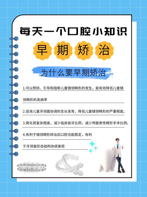 牙齿不齐困扰颜值?正畸矫正如何帮你拥有整齐牙齿和自信笑容?-图1 牙齿不齐困扰颜值?正畸矫正如何帮你拥有整齐牙齿和自信笑容?-图1