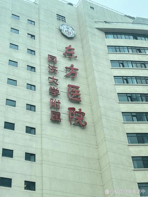 上海正畸医院哪家靠谱?怎么选正规机构+参考口碑+价格?-图3 上海正畸医院哪家靠谱?怎么选正规机构+参考口碑+价格?-图3