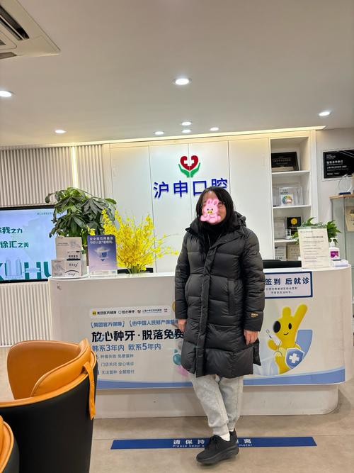 上海正畸医院哪家靠谱?怎么选正规机构+参考口碑+价格?-图2 上海正畸医院哪家靠谱?怎么选正规机构+参考口碑+价格?-图2