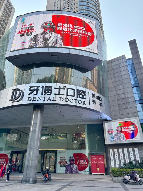 南京正畸正颌医院-图2