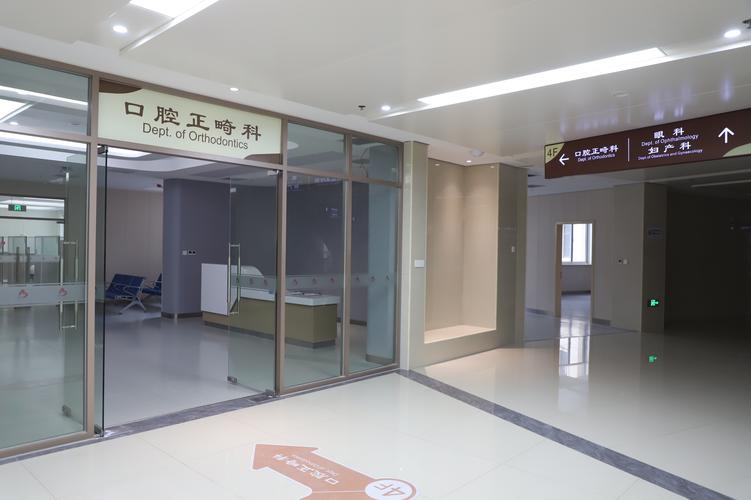南京正畸正颌医院-图3