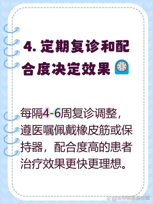 中国正畸始于何时？发展历程多长？-图3