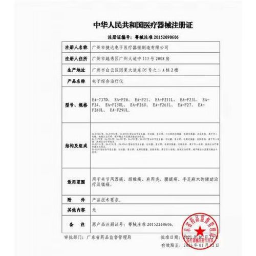 正畸中测力计刻度精准测量与调整的关键是什么？-图2