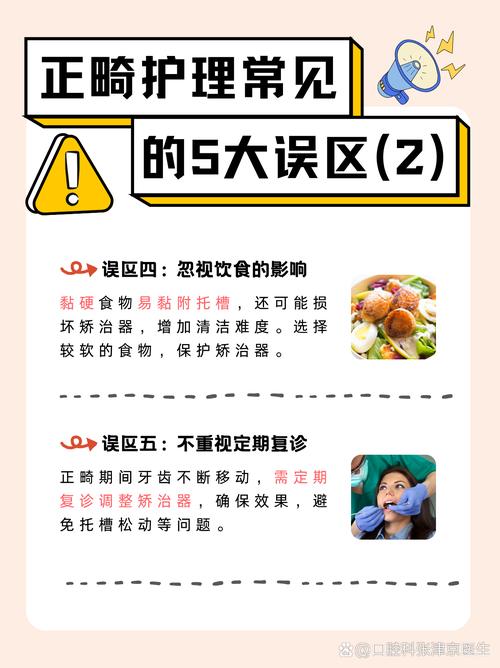 正畸粘合剂去除有哪些有效方法?-图3 正畸粘合剂去除有哪些有效方法?-图3