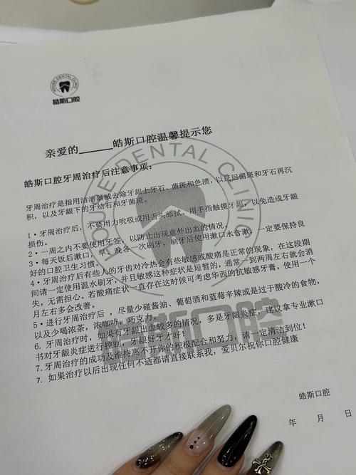 规培中正畸病种培训标准如何?-图1 规培中正畸病种培训标准如何?-图1