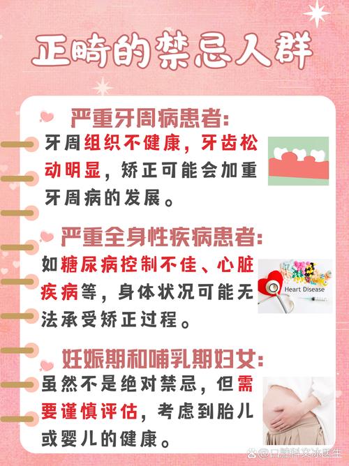 正畸支抗钉有哪些种类？常见类型及适用范围是什么？-图3