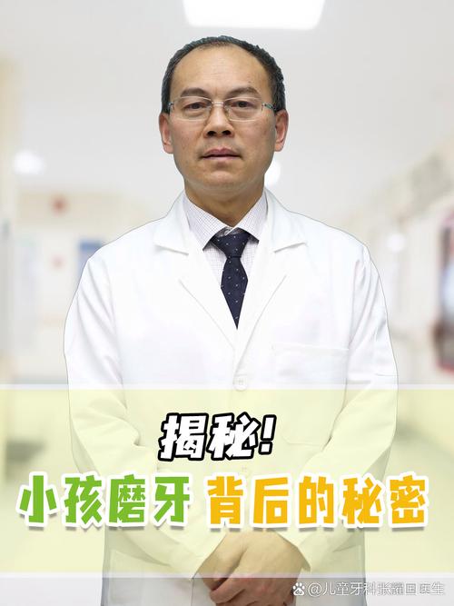 儿童正畸怎么办？陈勇在线如何帮你？-图3