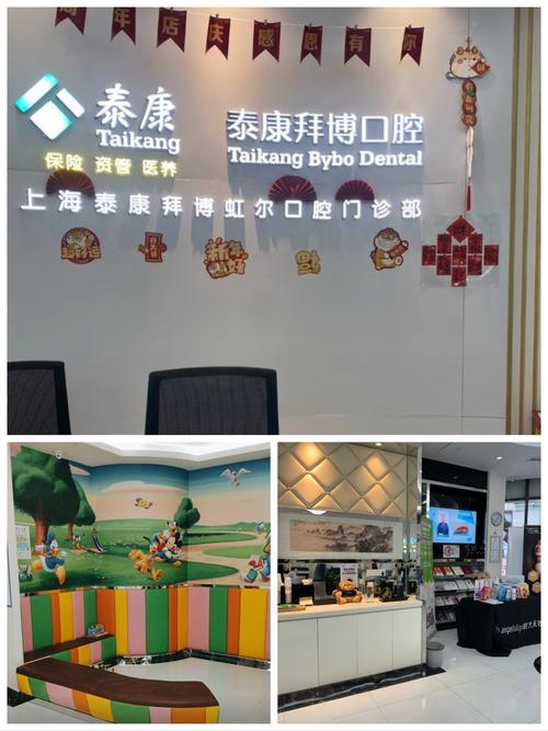 重庆拜博口腔正畸效果如何？靠谱吗？-图2