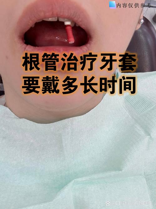 牙根延长术正畸法，效果与适用性如何？-图2