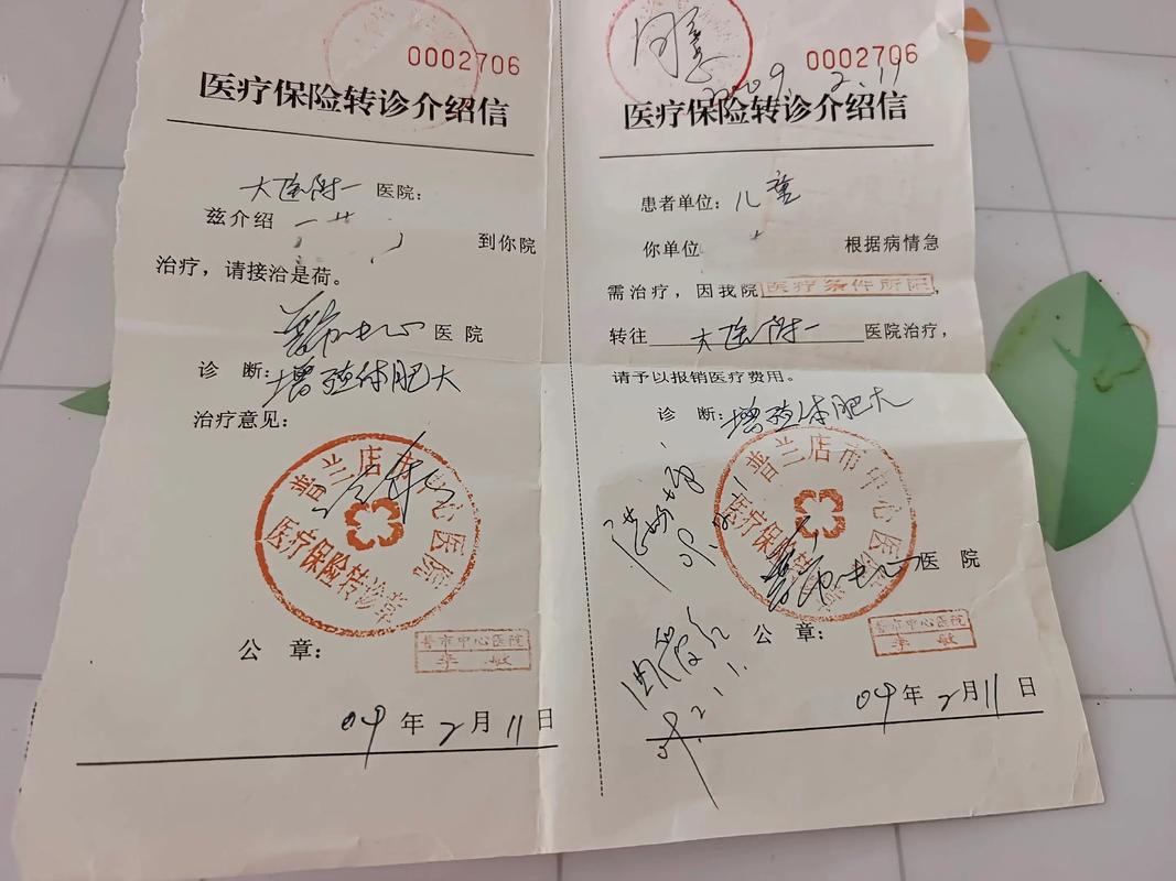 正畸转诊情况说明,转诊的必要性、流程及注意事项如何?-图2 正畸转诊情况说明,转诊的必要性、流程及注意事项如何?-图2