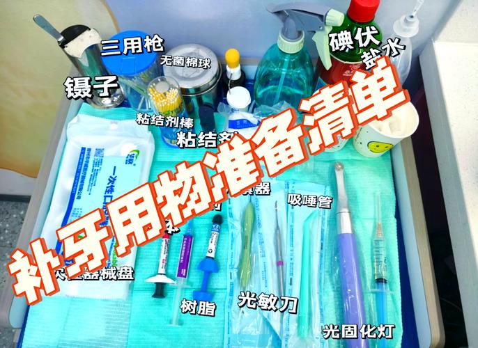 口腔正畸护士配台的关键技巧有哪些?-图1 口腔正畸护士配台的关键技巧有哪些?-图1