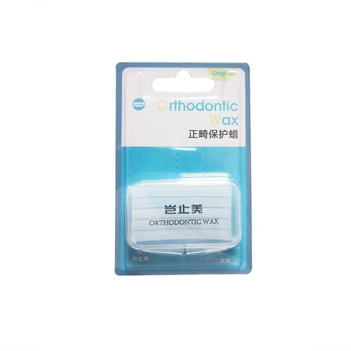 岂止美正畸保护蜡-图1 岂止美正畸保护蜡-图1