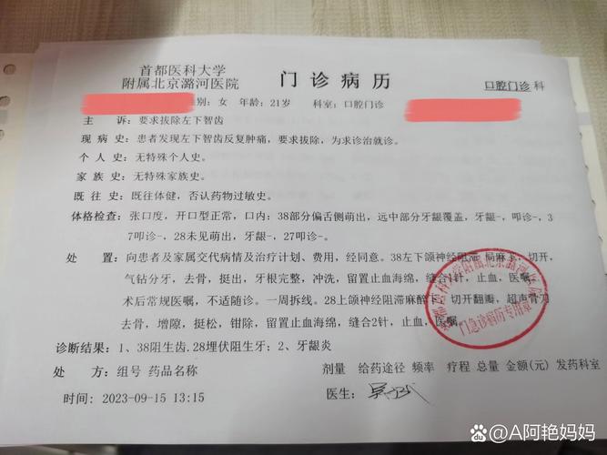 正畸转拔牙病例,为何需转拔牙?适应症解析?-图1 正畸转拔牙病例,为何需转拔牙?适应症解析?-图1