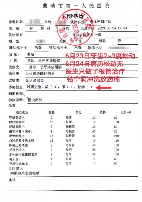 正畸转拔牙病例,为何需转拔牙?适应症解析?-图3 正畸转拔牙病例,为何需转拔牙?适应症解析?-图3
