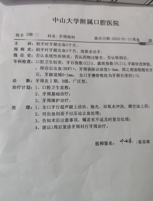 正畸转拔牙病例,为何需转拔牙?适应症解析?-图2 正畸转拔牙病例,为何需转拔牙?适应症解析?-图2