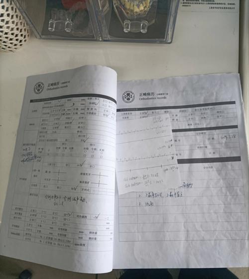 牙齿开合正畸病例-图1 牙齿开合正畸病例-图1