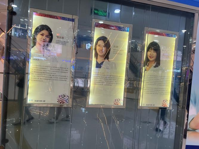 拜博口腔正畸医生-图3