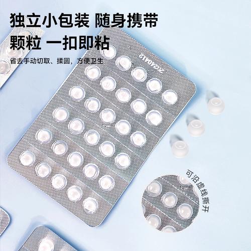 经常把正畸蜡吃了-图1