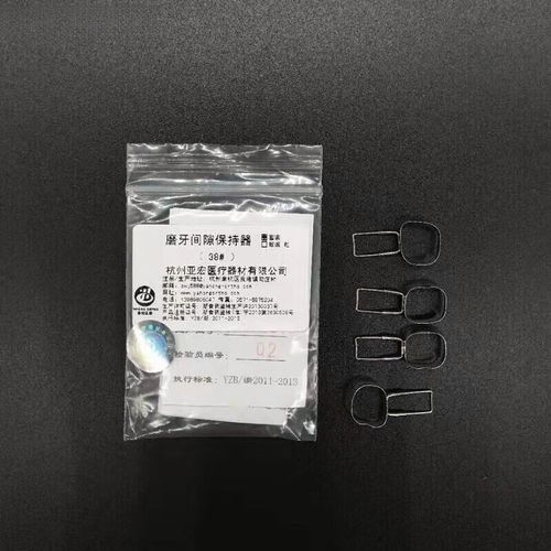 正畸带环到底痛苦不痛苦?有人解答吗?-图2 正畸带环到底痛苦不痛苦?有人解答吗?-图2