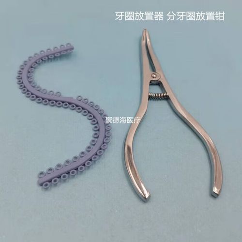 正畸结扎圈是什么-图2