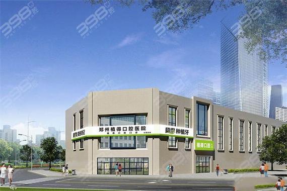 郑州正畸哪里有卖-图1