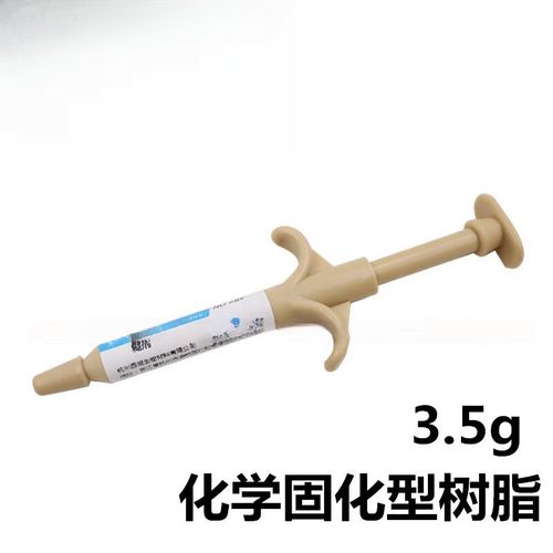 正畸彩色自凝材料-图2