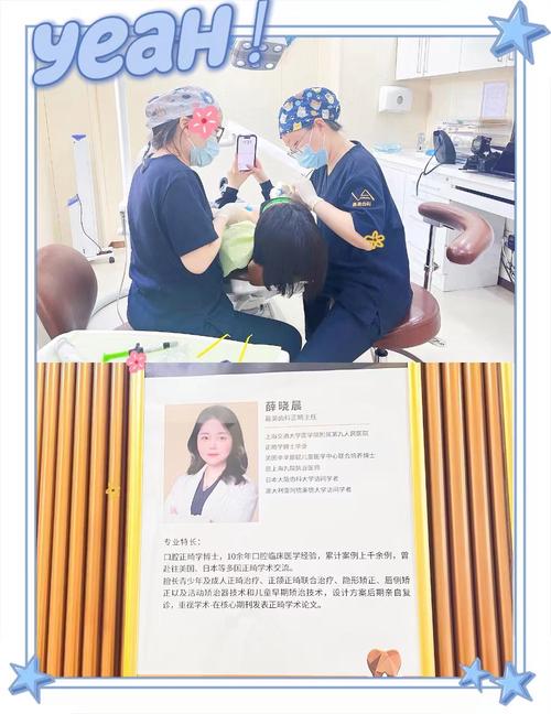 九院正畸方案医生,选对医生的关键看哪些方案细节?-图1 九院正畸方案医生,选对医生的关键看哪些方案细节?-图1