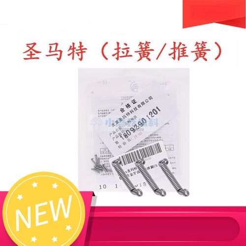 圣玛特正畸价格怎么样？值不值得做？-图2
