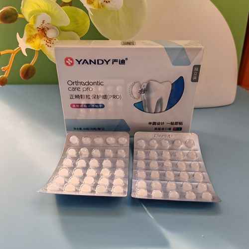 哪种正畸保护蜡好-图3 哪种正畸保护蜡好-图3
