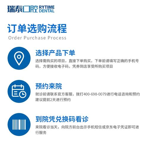 瑞泰口腔正畸效果如何?真实体验值得信赖吗?-图2 瑞泰口腔正畸效果如何?真实体验值得信赖吗?-图2