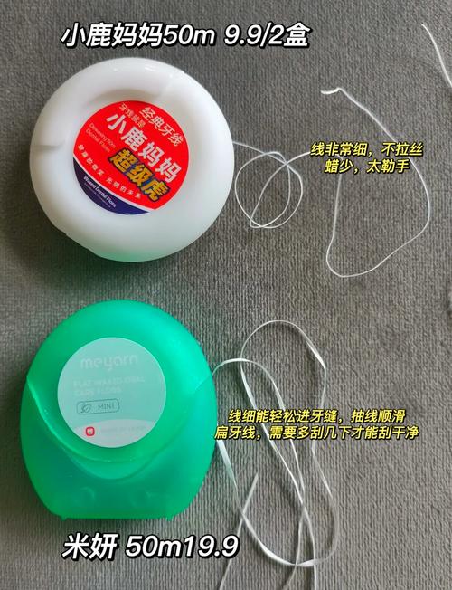 正畸用什么牙线好-图1