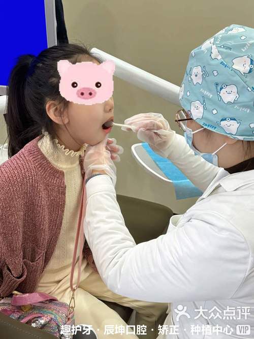 儿童九院口腔正畸-图1