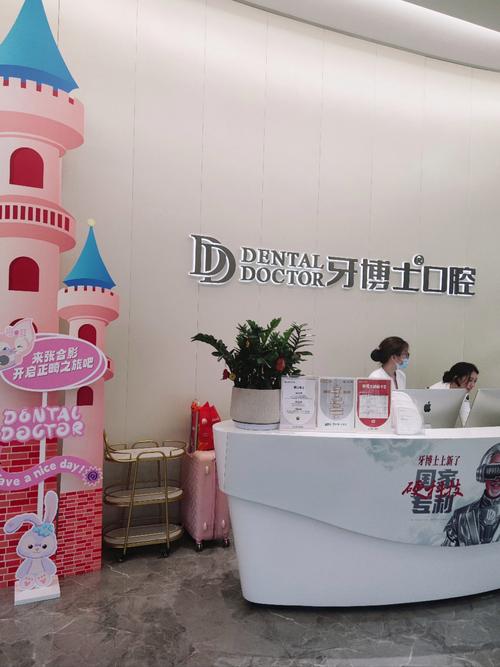 临沂正畸科哪家好？求推荐靠谱的！-图3