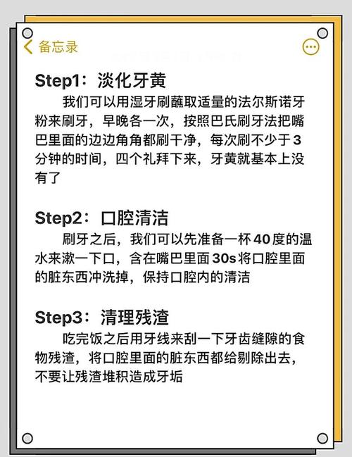 正畸粘结剂 发黄-图3