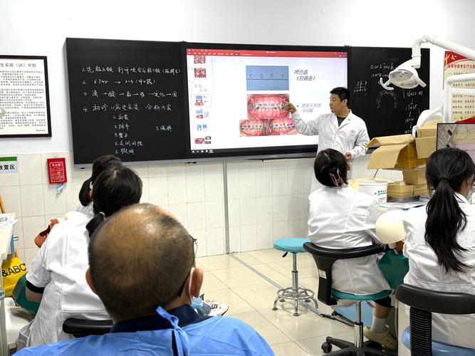 北大口腔正畸培训-图1