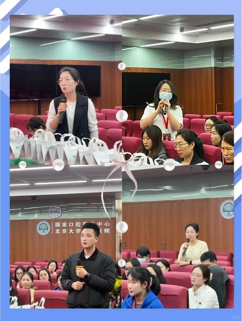 北大口腔正畸培训-图2