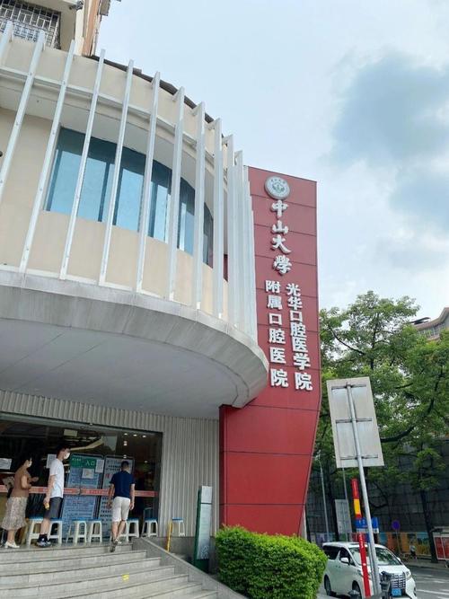 中国正畸医院前十，实力如何？哪家更值得信赖？-图3