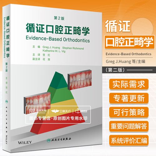 武汉贺红正畸案例效果如何?真实吗?-图2 武汉贺红正畸案例效果如何?真实吗?-图2