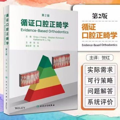 武汉贺红正畸案例效果如何?真实吗?-图3 武汉贺红正畸案例效果如何?真实吗?-图3